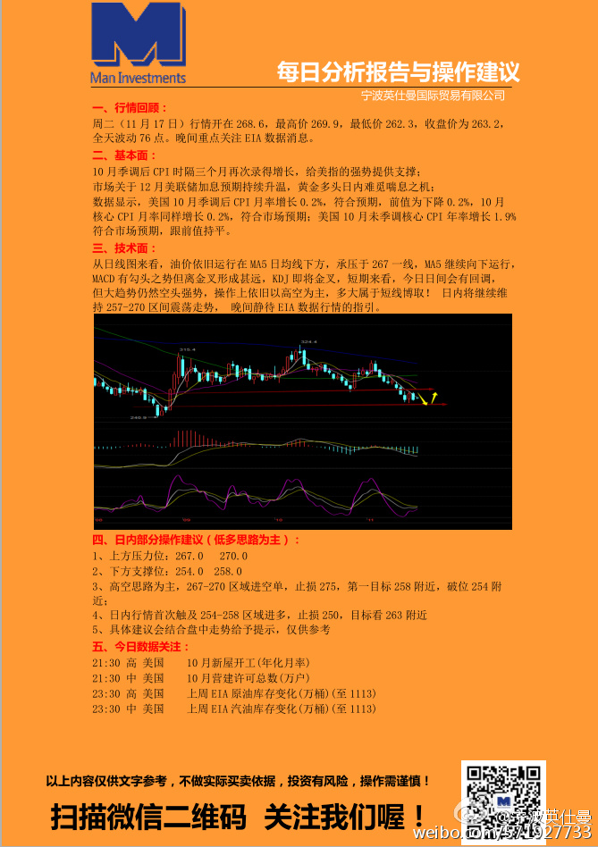 2025年2月3日 第12页