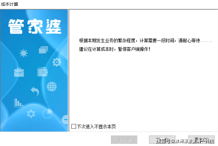 管家婆必出一肖一码,揭秘管家婆必出一肖一码，一种文化现象还是预测真相？