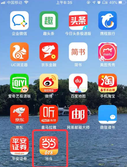 7777888888管家精准管家婆免费,揭秘精准管家婆，7777888888的神秘面纱与免费服务体验