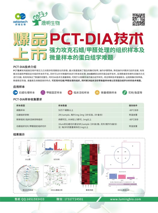 新奥精准资料免费提供510期,新奥精准资料免费提供第510期深度解析报告