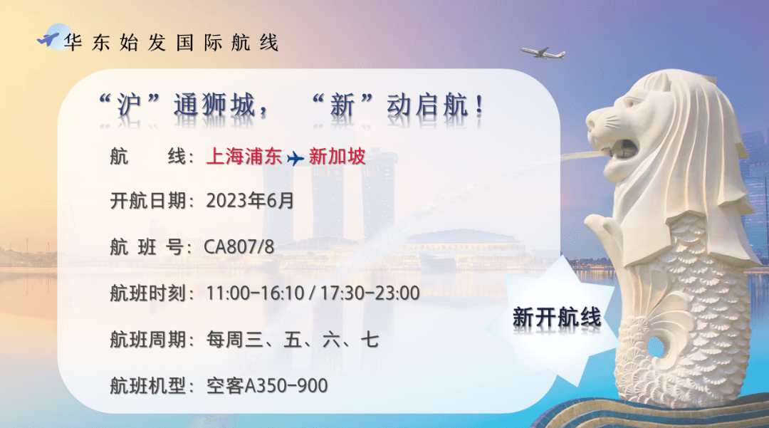 新澳门六开彩免费网站,警惕虚假博彩网站——以新澳门六开彩免费网站为例