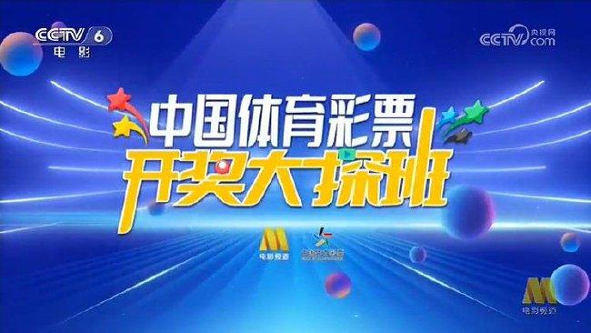 2025澳门特马今晚开奖138期,澳门特马今晚开奖，探索彩票背后的故事与期待