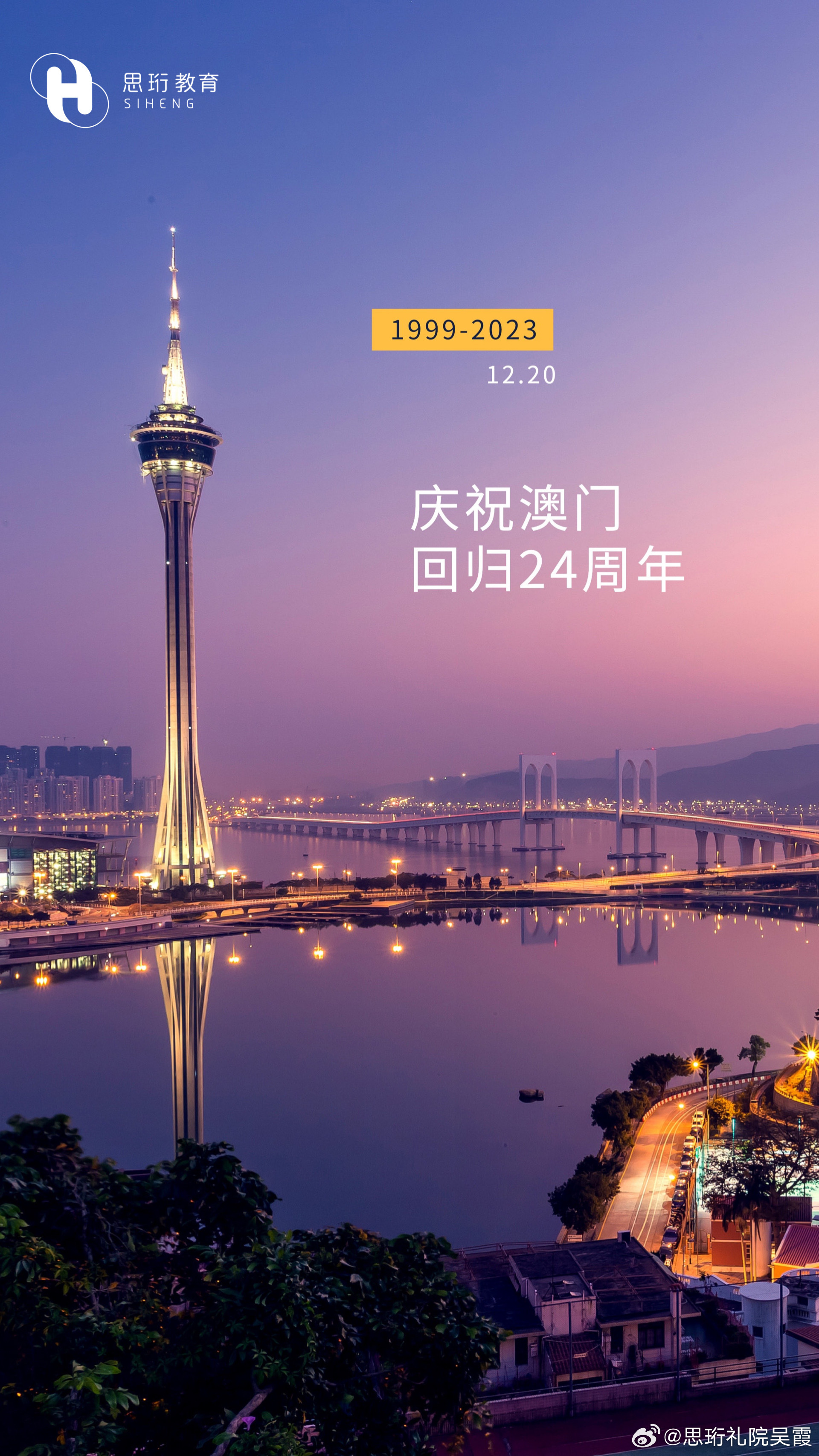 2025年新澳门天天开好彩,迎接新澳门天天开好彩的明天——探索未来的繁荣与希望