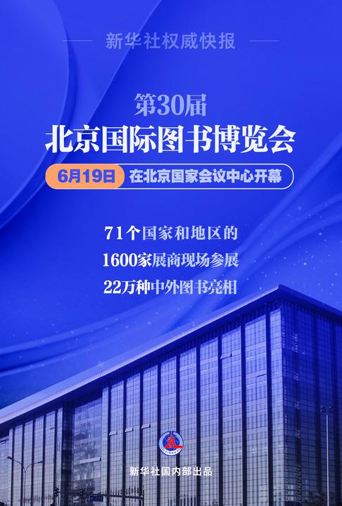 2025新奥资料免费精准071,免费精准新奥资料，探索与未来展望（2025新奥资料概览）