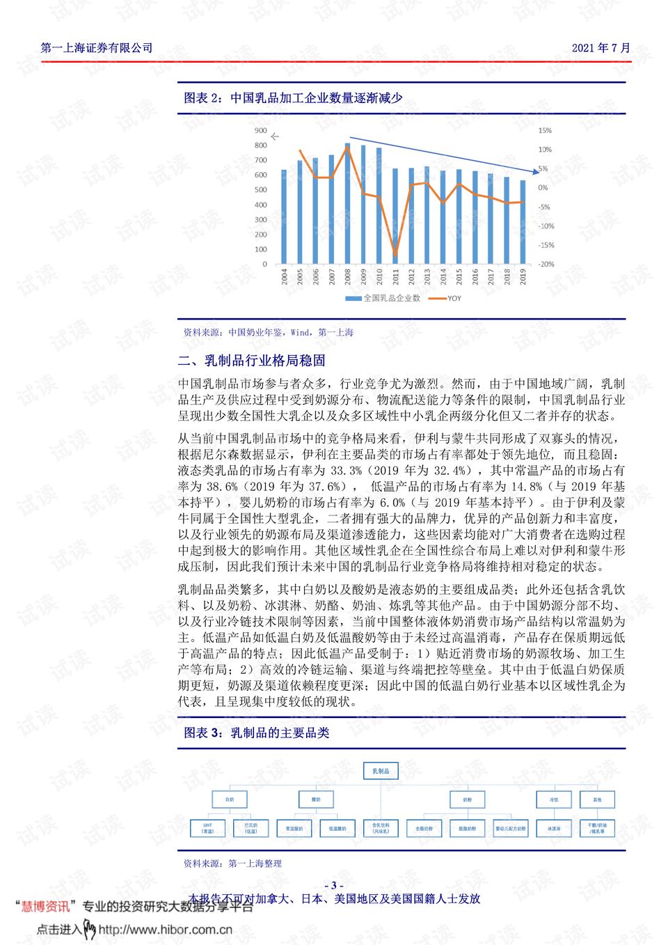 新澳资彩长期免费资料410期,新澳资彩长期免费资料410期，深度解析与前瞻性预测