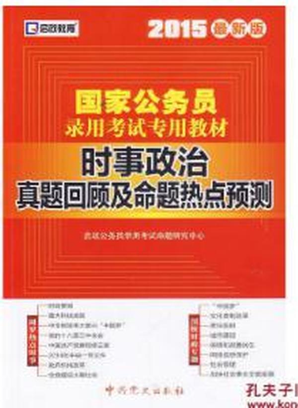 2025新奥正版资料最精准免费大全,2025新奥正版资料最精准免费大全——全方位解读与获取指南