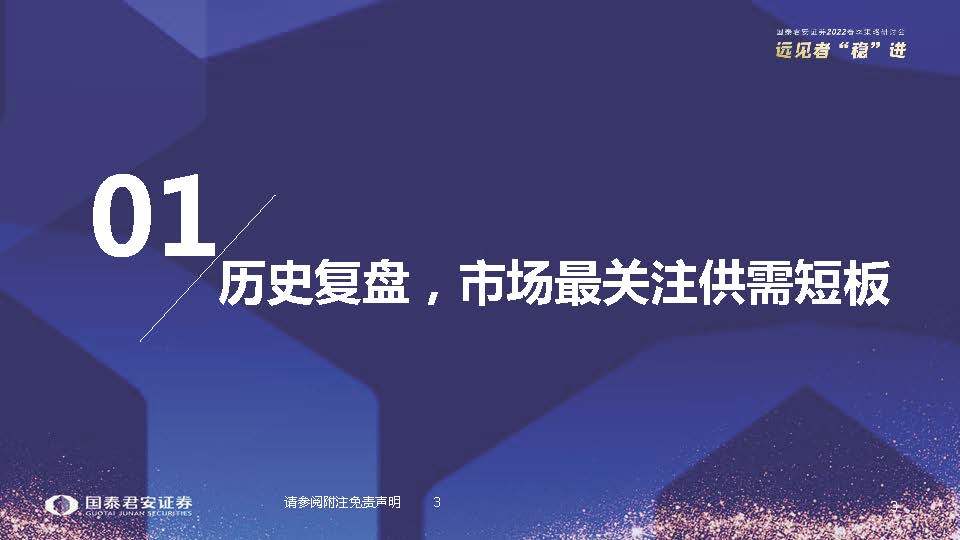 2025新澳门原料免费,探索澳门未来，原料免费政策下的新机遇与挑战（2025展望）