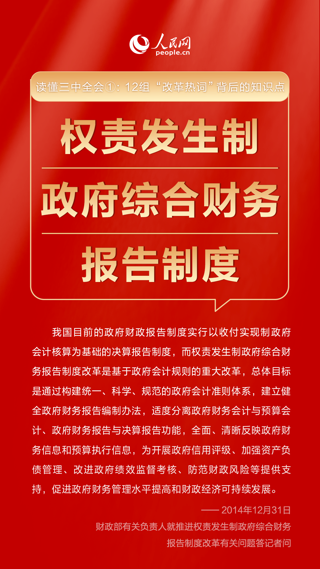 新澳门三中三必中一组,新澳门三中三必中一组的探索与奥秘