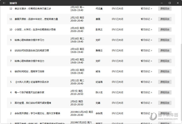 澳门开奖结果2025开奖记录今晚,澳门开奖结果2023年今晚开奖记录分析