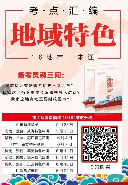 2025澳门特马今晚开奖138期,澳门特马今晚开奖，探索彩票背后的故事与期待