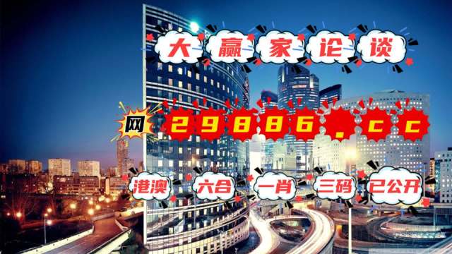 2025年澳门管家婆三肖100%,关于澳门管家婆三肖预测的研究与探讨——以2025年的视角