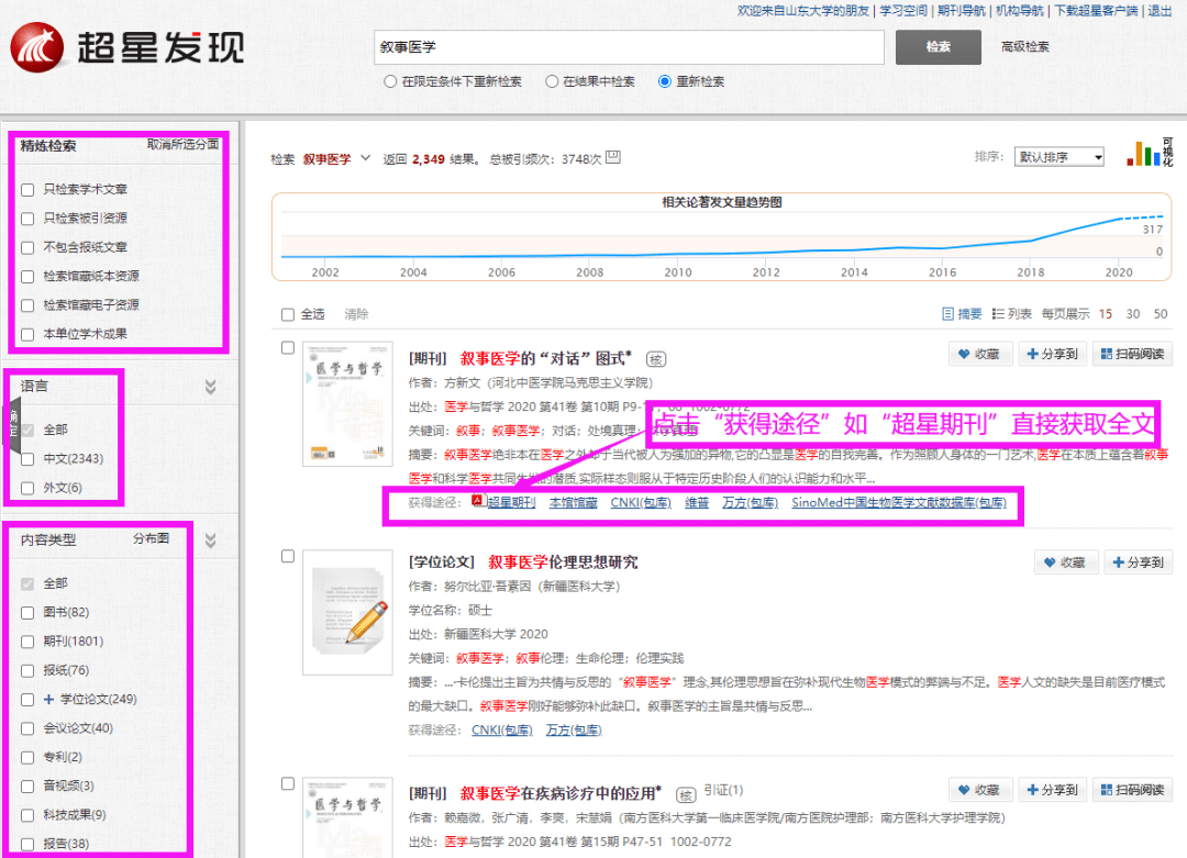 新澳资料免费大全,新澳资料免费大全，一站式获取最新资源与信息