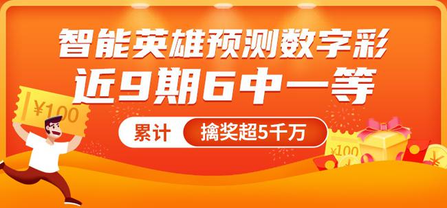 澳门4949精准免费大全,澳门4949精准免费大全，揭秘数字彩票的魅力与策略