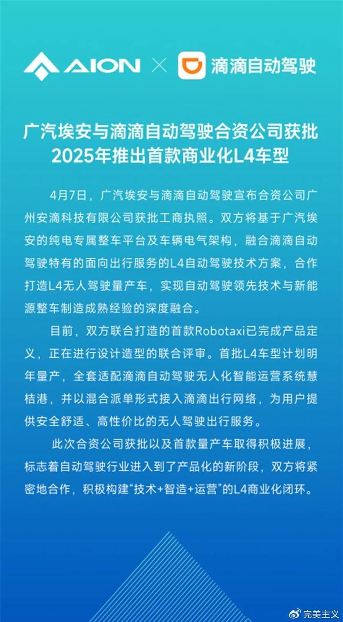 2025澳门资料大全正版资料,澳门资料大全正版资料，探索与解析（2025版）