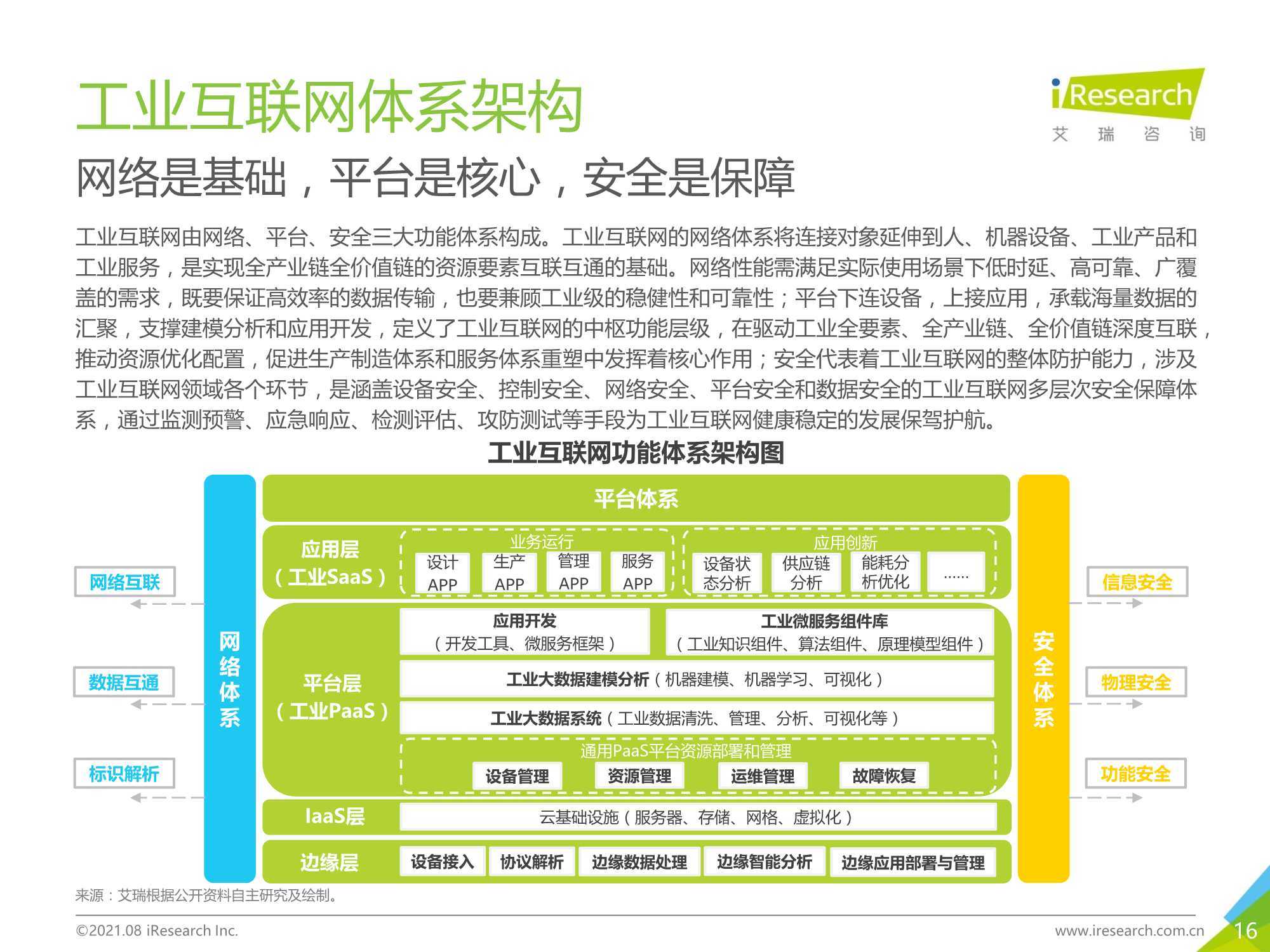 新澳门一码最精准的网站,关于新澳门一码最精准网站——一个值得警惕的违法犯罪问题