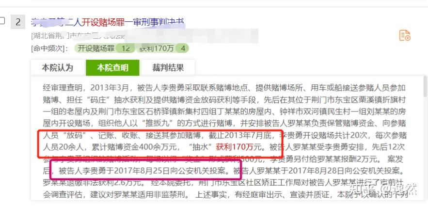 澳门一码一码100准确AO7版,澳门一码一码100准确AO7版，揭示犯罪背后的真相