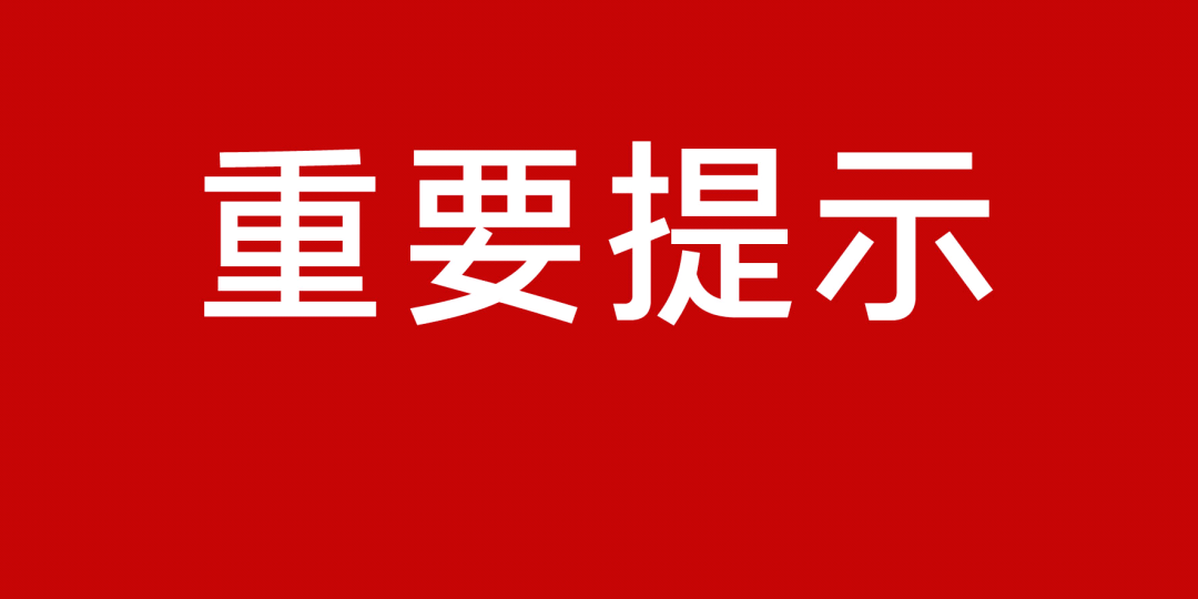 新澳门期期免费资料,关于新澳门期期免费资料的探讨与警示——警惕违法犯罪问题