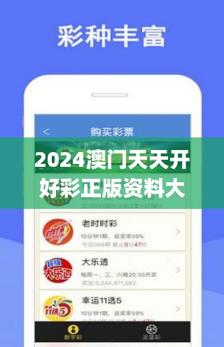 2025天天开好彩大全,迈向成功之路，2025天天开好彩大全