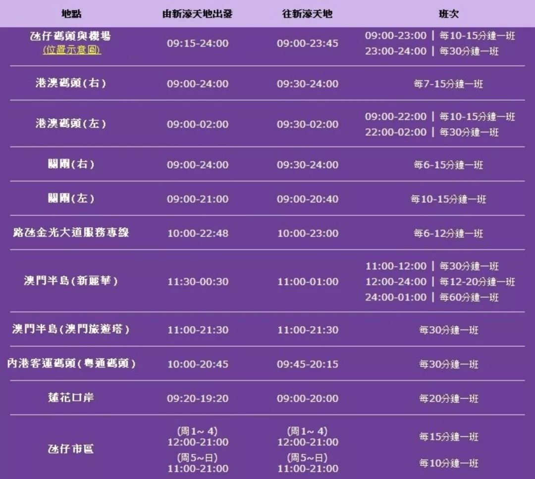 2025年2月12日 第28页