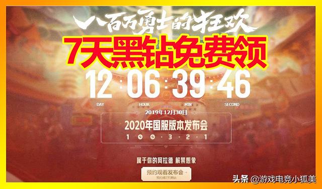 2025新奥免费资料领取,免费资料领取，探索2025新奥的世界