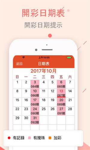 2024澳门天天开好彩大全下载,澳门天天开好彩，探索彩票世界的无限可能（下载大全 2024）