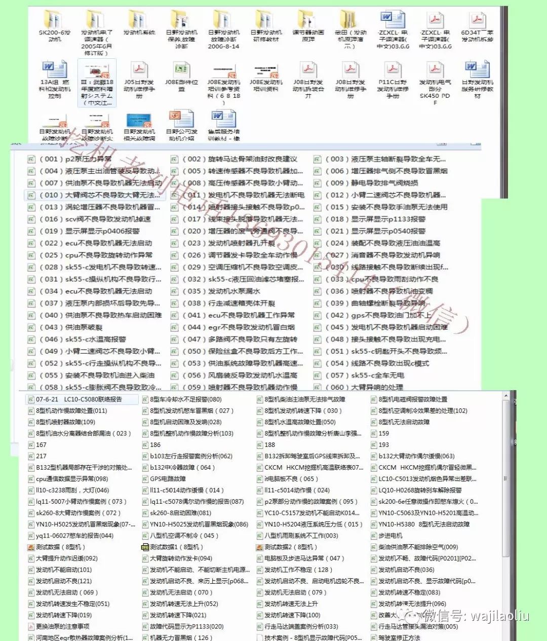 2025全年资料免费大全,迈向未来的资料宝库，2025全年资料免费大全