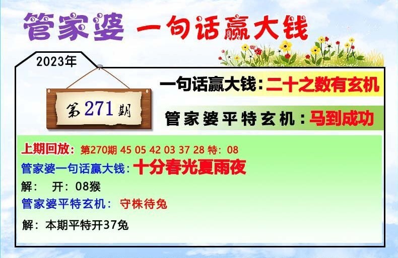 2025年2月14日 第34页