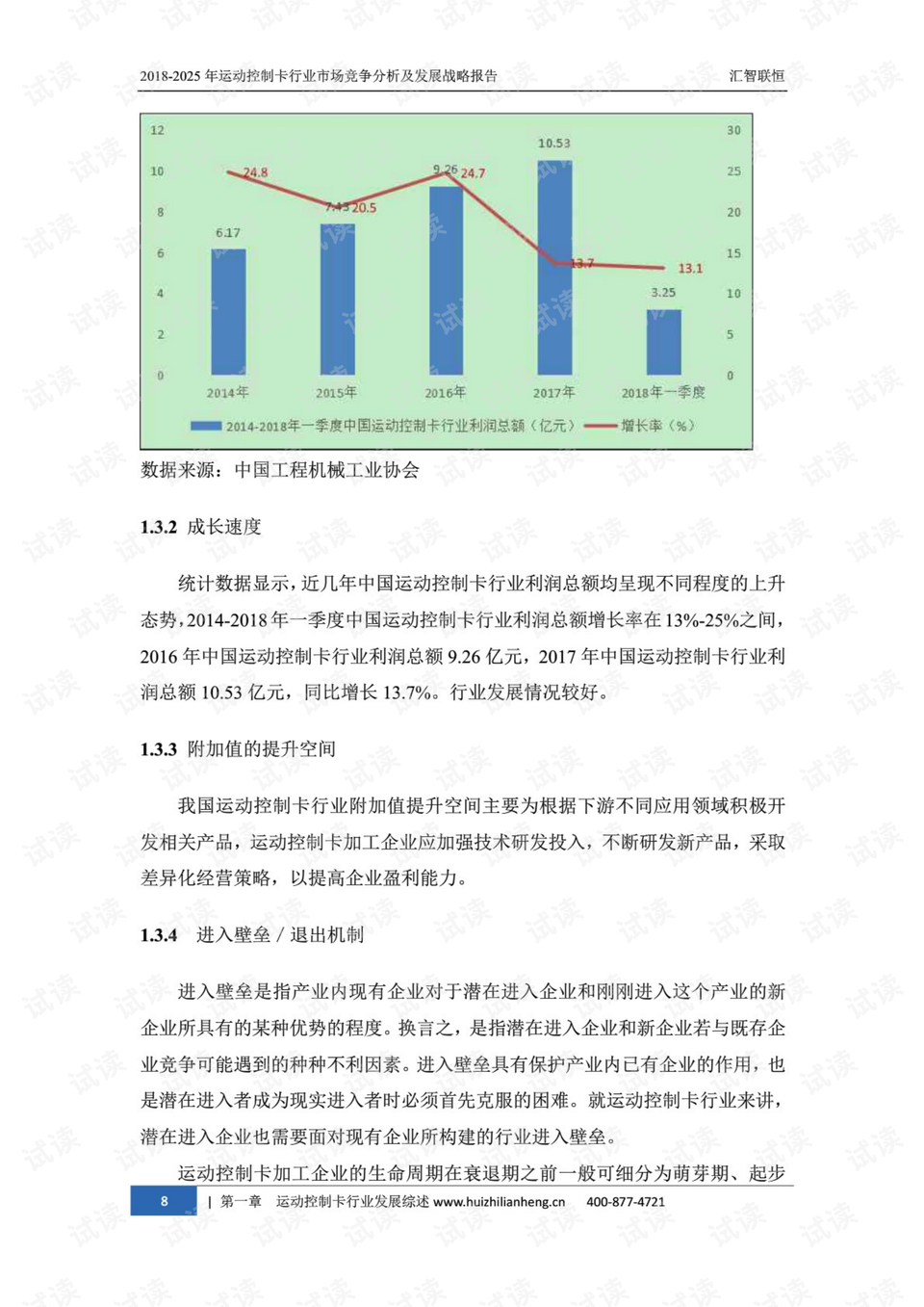 澳门六开奖结果2025开奖记录查询,澳门六开奖结果及未来展望，探索2025年开奖记录查询的重要性与影响