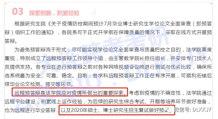 一码一肖一特一中2025,一码一肖一特一中与未来的探索之旅，2025年的展望