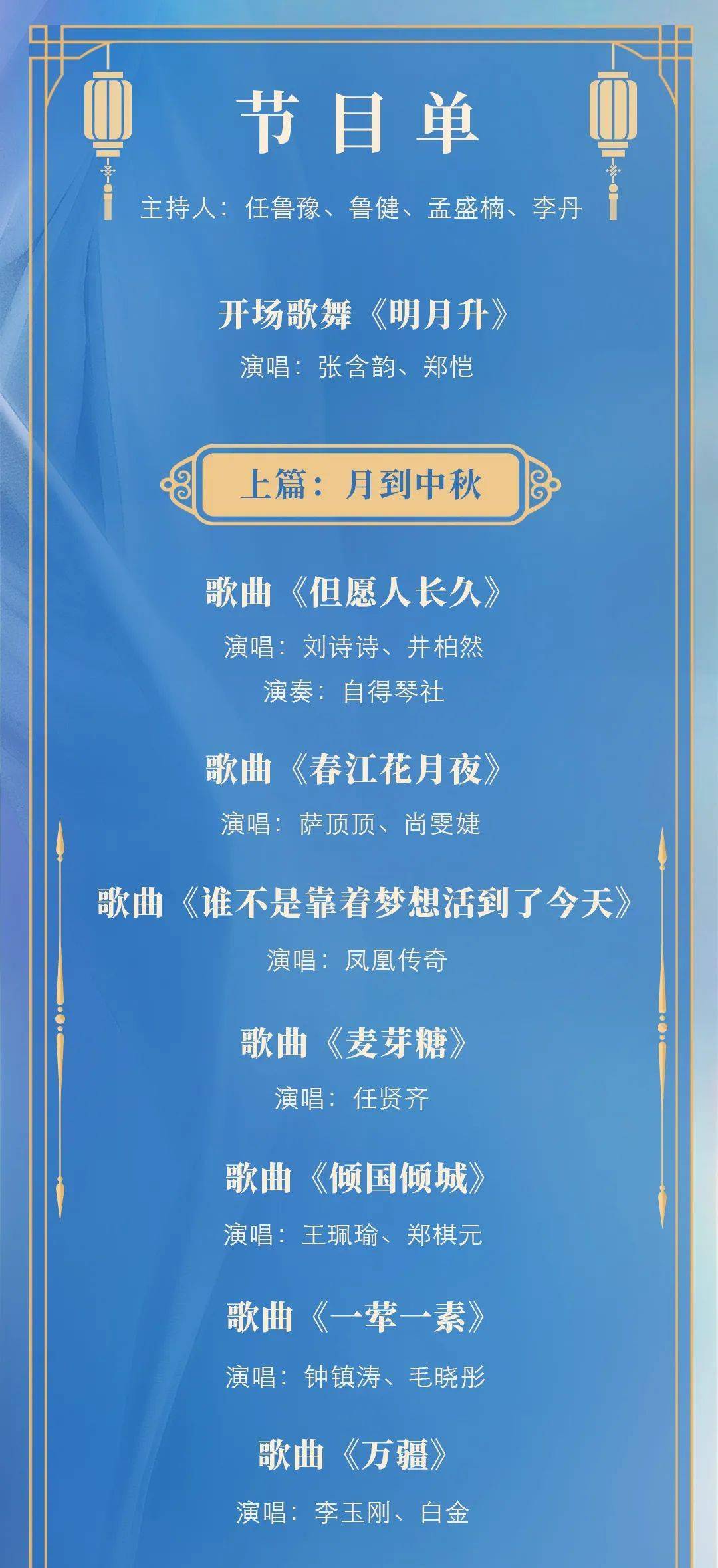 2025年澳门今晚开什么码,澳门今晚彩票预测与未来展望——以2025年为视角