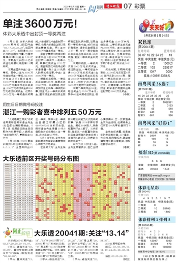 2004新澳门天天开好彩大全一026期 22-27-10-37-39-46T：17,探索新澳门2004天天开好彩一026期的奥秘与策略解析（关键词，22-27-10-37-39-46）