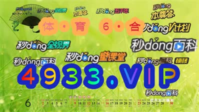 新澳精准正版资料免费081期 29-07-10-48-23-31T：06,新澳精准正版资料免费第081期解析，探索数字世界的秘密宝藏