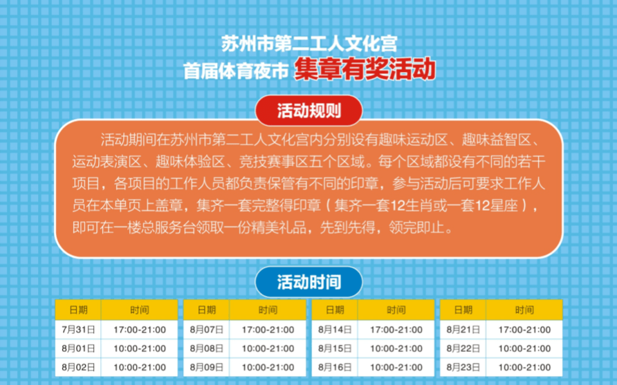 管家婆204年资料一肖配成龙088期 06-31-19-37-02-45T：11,管家婆204年资料解析，一肖配成龙，揭秘数字背后的奥秘——088期特别解析