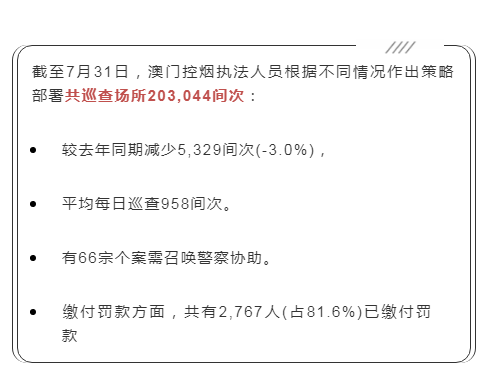 2025年2月16日 第39页