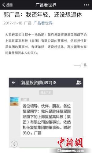 澳门六合最准资料137期 04-05-27-37-40-44P：36,澳门六合最准资料与犯罪问题探讨