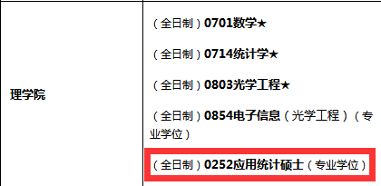 2025年2月16日 第34页