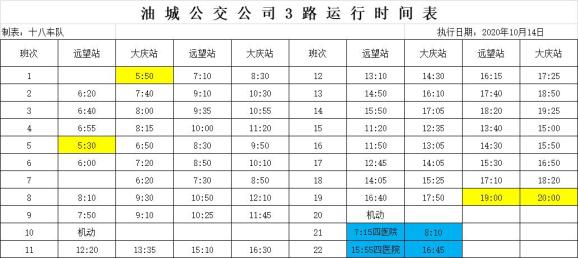 澳门六合大全061期 07-11-16-44-46-48J：11,澳门六合大全第061期深度解析，探索数字背后的奥秘与期待