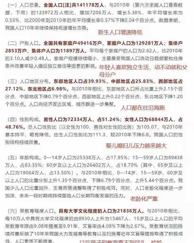 澳门今晚必开一肖期期105期 11-14-21-39-41-47B：16,澳门今晚必开一肖期期精准预测，105期的秘密与策略解读（关键词，11-14-21-39-41-47B，16）