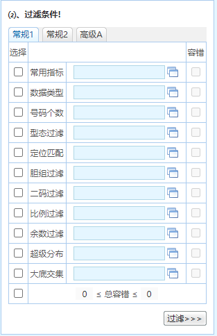 澳门最精准免费资料大全用户群体024期 22-28-30-36-41-46J：06,澳门最精准免费资料大全用户群体研究，第024期的深度洞察与探索（附，特定数字组合解析）