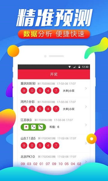 新澳门彩4949历史记录041期 03-19-20-22-38-46D：18,新澳门彩4949历史记录第041期详细解读与深度分析，揭秘数字背后的故事（日期，03-19-20-22-38-46D，18）