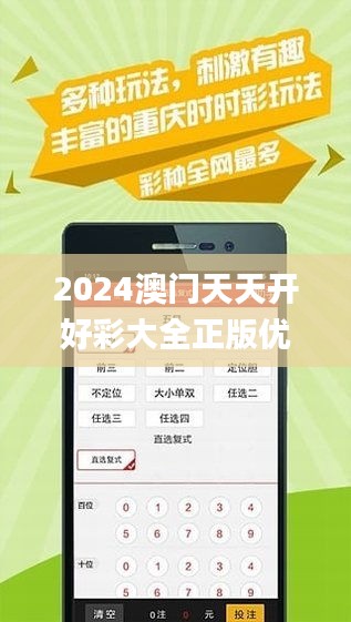 2025六开彩天天免费资料032期 11-13-19-34-38-44M：23,探索六开彩，2025年天天免费资料的深度解析（第032期）