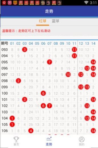 777788888王中王最新148期 06-07-19-25-34-43R：33,探索奥秘，777788888王中王最新第148期与神秘数字组合06-07-19-25-34-43R，33