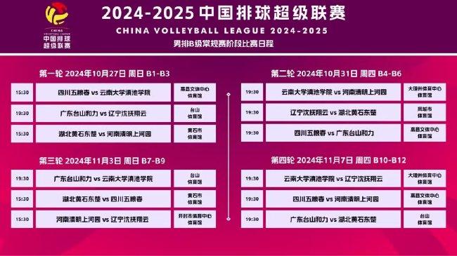 7777788888澳门王中王2025年 - 百度127期 23-24-35-38-44-46R：25,探寻数字背后的故事，澳门王中王与百度彩票的奇幻之旅