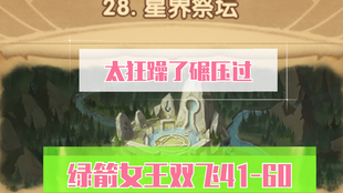 新奥正版资料与内部资料026期 30-32-36-44-46-48X：30,新奥正版资料与内部资料第026期深度解析，揭秘数字背后的故事与启示