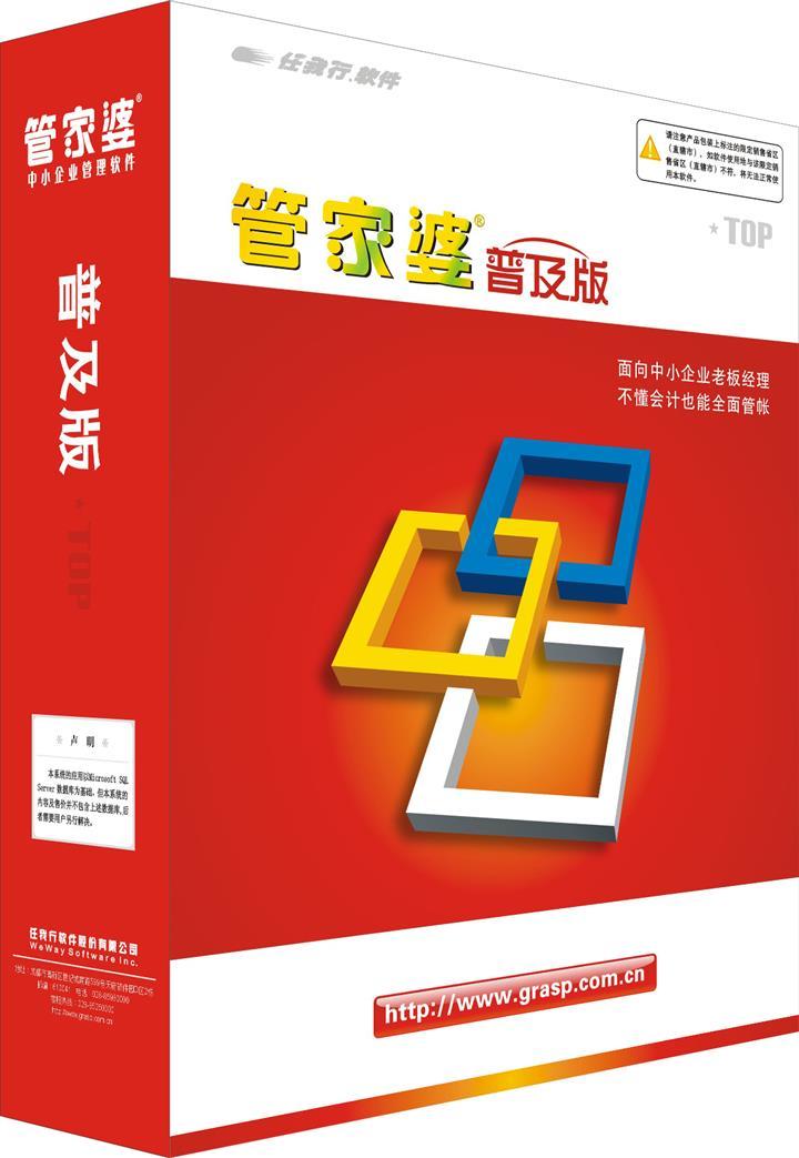 管家婆2025正版资料图38期148期 14-19-22-31-45-48E：35,探索管家婆2025正版资料图，第38期与第148期的奥秘及解析数字E，35