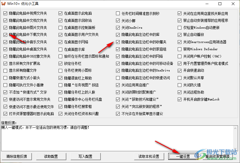 4949资料正版免费大全061期 10-37-46-32-40-16T：19,探索4949资料正版免费大全，第061期深度解析与探索