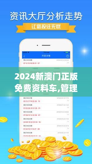 澳门最精准的资料免费公开039期 12-13-14-37-41-47Q：14,澳门最精准的资料免费公开第039期分析与预测，揭秘数字背后的秘密