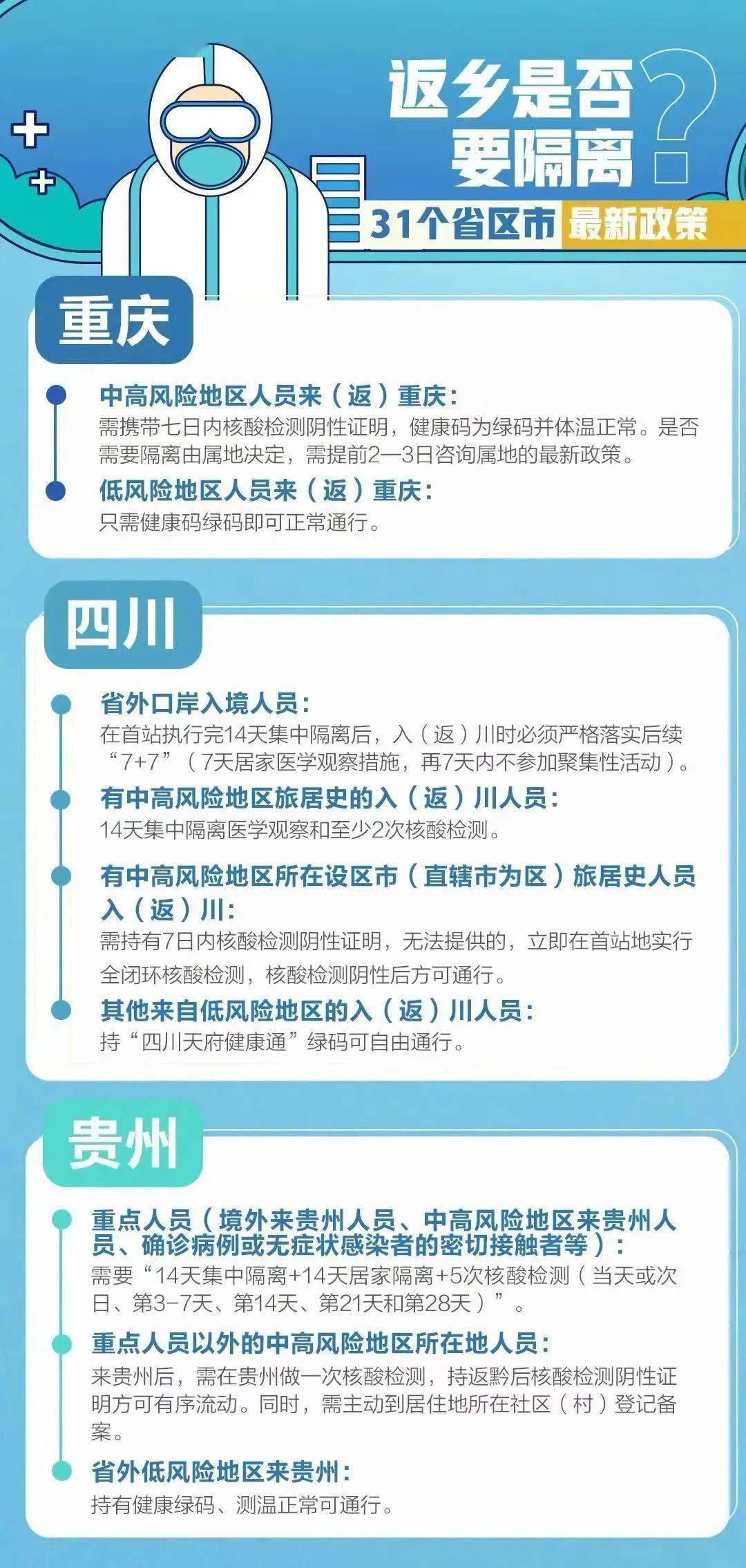 2025新澳精准资料大全013期 06-15-48-22-31-45T：35,探索未来之门，2025新澳精准资料大全第013期深度解析