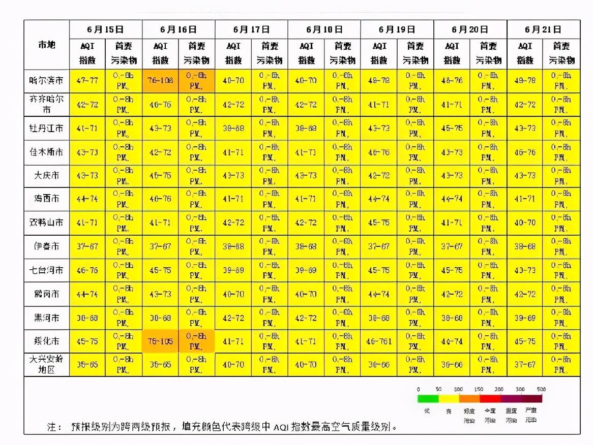 一码一肖100%的资料009期 11-16-23-42-43-45A：40,一码一肖的独特魅力与深度解析，揭秘第009期资料