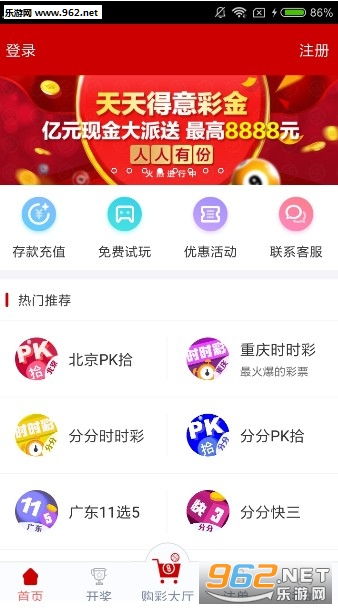 澳门天天开彩大全免费126期 07-29-34-41-44-48W：32,澳门天天开彩与犯罪问题，揭示真相与警示公众